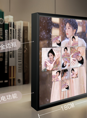 鞠婧祎白鹿赵露思周边蓝牙音箱小夜灯照片相框摆台定制女生日礼物