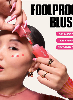 HudaBeauty胡达美丽液体腮红