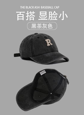 水洗做旧鸭舌帽子女显脸小棒球帽