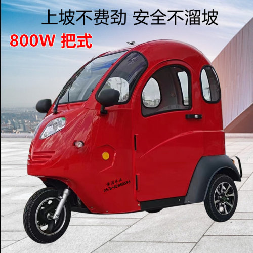 【保国车业】凯一路“K3”电动车可上牌全封闭电动三轮车 雷霆皇 - 图0