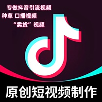 Womens clothing models Short video shooting Drainage Outlet Seep Grass Video Products Explaining the main picture photo