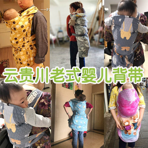 婴儿背带后背式老式传统宝宝前抱式四川简易双肩背巾背小孩儿背袋 - 图0