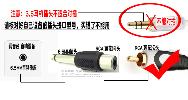 6.5转AV莲花头 6.35公转RCA莲花母转接头 调音台话筒音频转换插头 - 图0