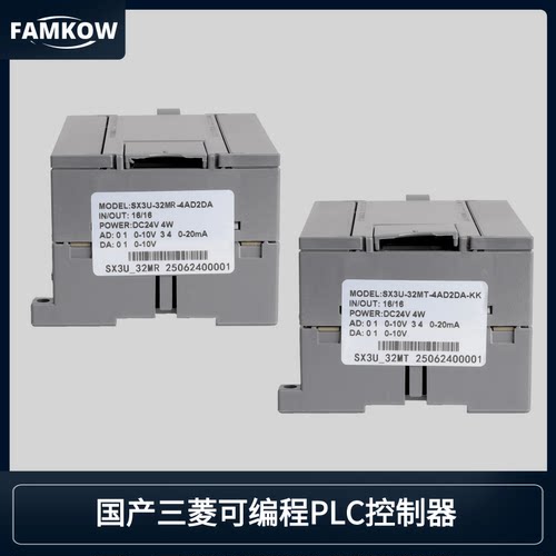 飞控SX3U-26MR 32MR 48MR 网口PLC工控板温控PLC NTC PT100热电偶 - 图3