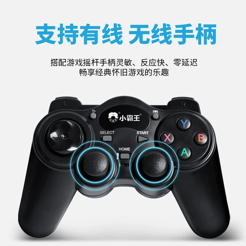 Little Bawang Game Control D103 TV Connect 4K HD двойная беспроводная ручка Classic Arcade FC Contra