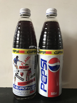 Japans PepsiCo collection 1994 World Cup theme 500ml commemorative bottle collection