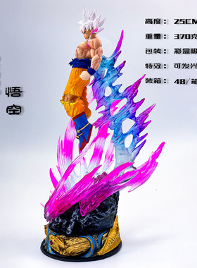 七龙珠手办自在极意功孙悟空小号白发赛亚人模型动漫潮玩摆件