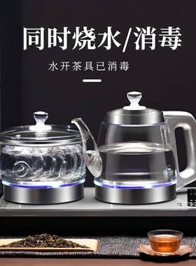 全自动底部水电热烧水壶泡茶桌用嵌入式茶台一体机电磁煮茶炉