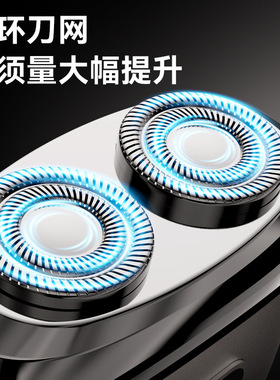 合金迷你电动剃须刀数显全身水洗Type-C快充男士便携刮胡刀