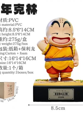 七龙珠手办无限童年悟空童年克林龙珠潮玩动漫手办模型摆件