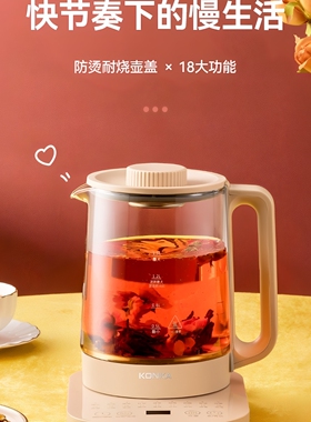 康佳养生壶多功能煮茶恒温壶炖煮一体家用全自动烧水壶原厂直供