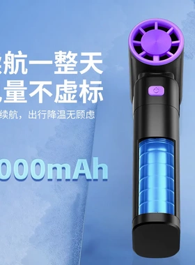 爆款高速涡轮吹风机疾风手持强力吹尘器充电无叶露营迷你风扇