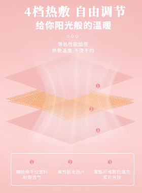 魅兰按摩腰带暖宫仪揉腹震动发热按摩便携女生护腰暖宫宝礼品