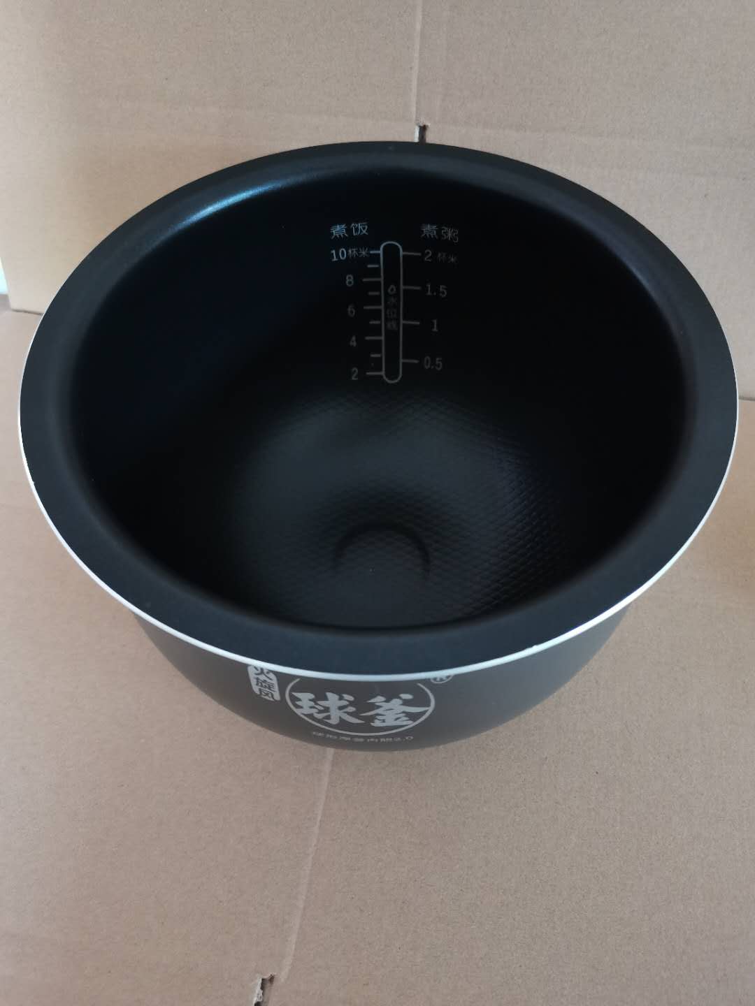 苏泊尔电饭煲CFXB50FC832-75/50FZ16Q 50FC33A 火旋风球釜2.0内胆 - 图1