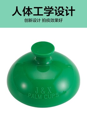 排痰神器拍痰器排痰杯硅胶鼓压按摩器拍痰杯老人用品老年人拍背器