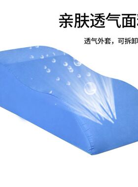 曲张下肢垫 腿垫翻身垫小腿部垫海绵体位垫腿部垫s型下肢抬高垫