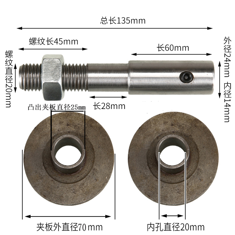 多功能双头打磨抛光机压板平轴千叶轮砂轮压板抛光配件机械配件-图1