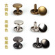Double-sided rivet DIY metal decorative buttons mother-and-child collide nails