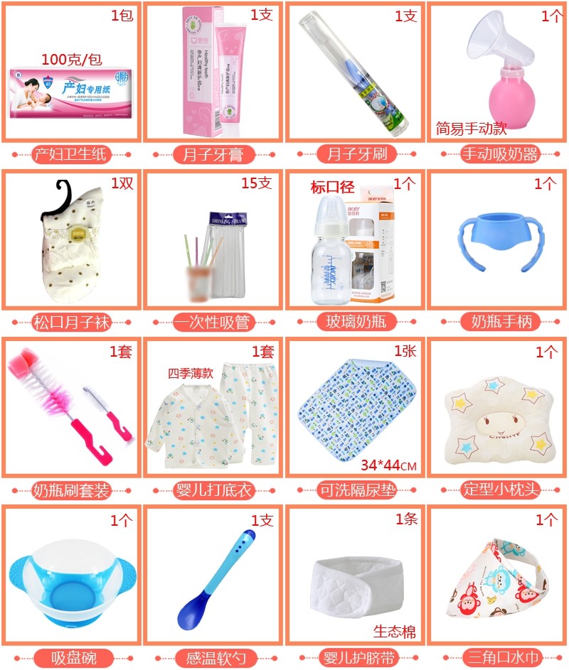 十月结晶孕产妇待产包夏季卫生巾 爱生活母婴生活馆待产包