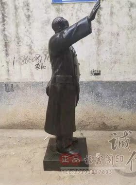 工艺仿古风纯铜毛主席家居装饰