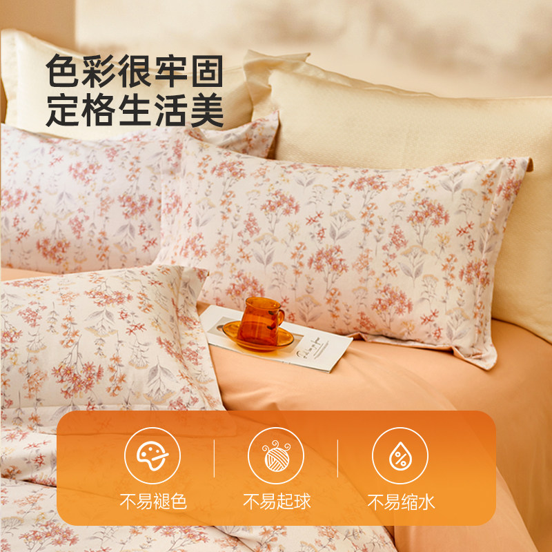 Little Sheep 100% cotton brushed printed four-piece set and 3-piece set pure cotton high-end bed sheets and quilt covers for autumn and winter bedding