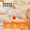 Little Sheep 100% cotton brushed printed four-piece set and 3-piece set pure cotton high-end bed sheets and quilt covers for autumn and winter bedding