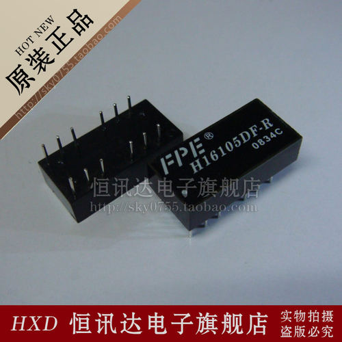 网络变压器 H16107DF H16107DF-R FPE/DIP-12质量保证全新原装-图0