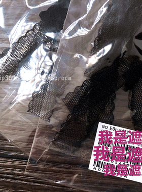 日本梨花少女黑色蕾丝水钻飘带