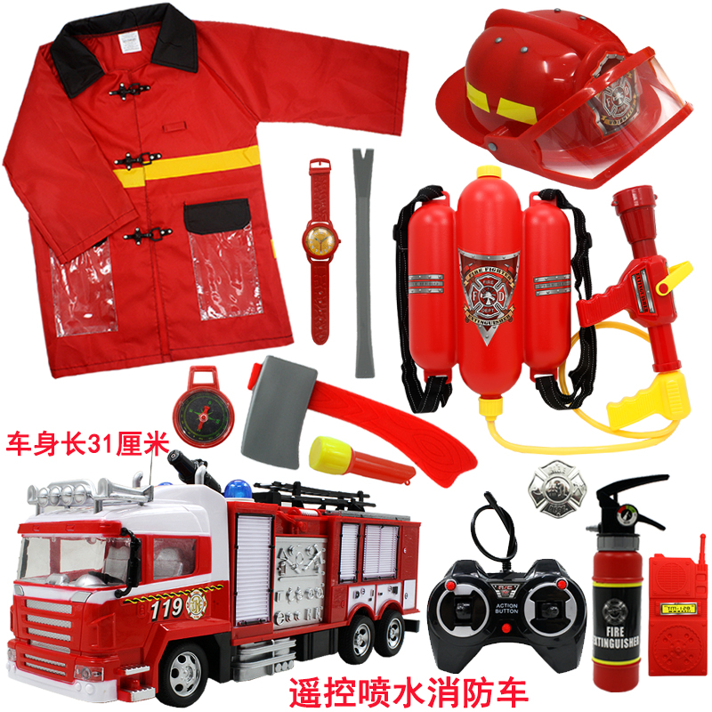 儿童消防员玩具装备角色扮演服装灭火器背心道具马甲帽子头盔水枪,淘宝优惠券,粉丝福利购,淘宝优惠卷