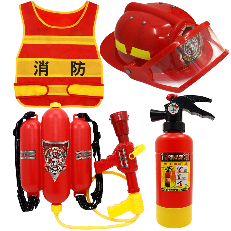 儿童消防员玩具装备角色扮演服装灭火器背心道具马甲帽子头盔水枪,淘宝优惠券,粉丝福利购,淘宝优惠卷