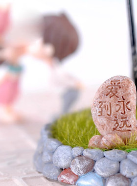 摩托车公仔爱情石头写字小石头微景观摆件七夕情人节情侣摆件