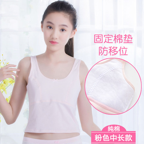 女童内衣发育期小学生专用儿童文胸纯棉吊带背心中长款防凸点抹胸 - 图0