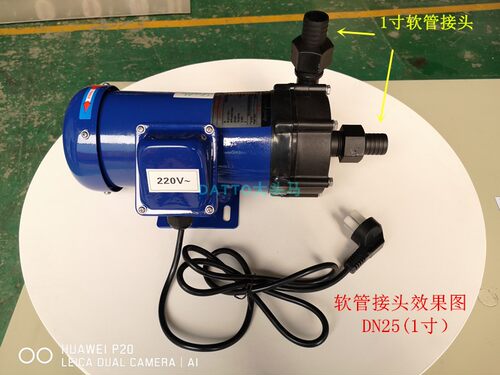 DATTO大头马CQF-120R(220V)耐腐蚀磁力泵 耐颗粒物磁力泵 化工泵 - 图2