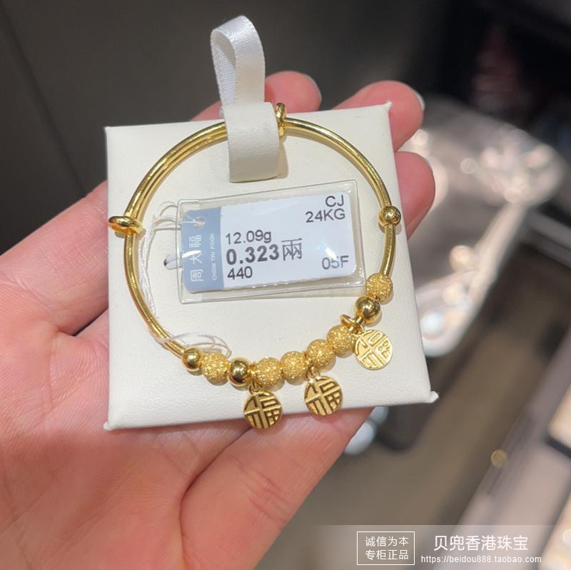 香港周大福专柜正品999.9足金小福牌转运珠黄金抽拉婴儿宝宝手镯