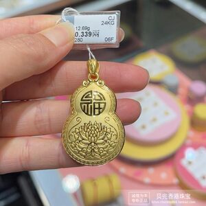 香港周大福专柜正品999.9足金大肚弥勒佛福字葫芦黄金吊坠计价