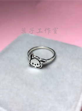Pochacco帕恰狗925纯银戒指尾戒