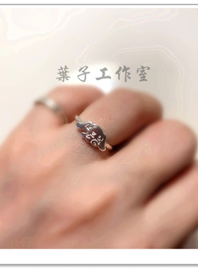 大耳狗玉桂狗925银戒指可爱尾戒
