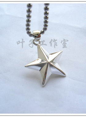 zui佳爱情车胜元五角星纯银项链