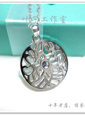 韩剧假如爱有天意同款925银项链