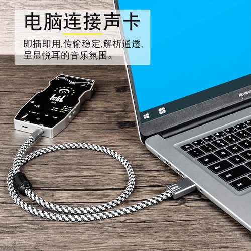 银珂 单晶铜镀银USB扁口转Type-C手机平板电脑接声卡解码器OTG线 - 图0