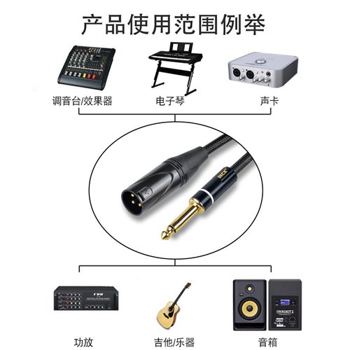 6.5转卡农XLR大二芯转卡侬公监听音响线声卡调音台卡龙怪兽线 - 图2