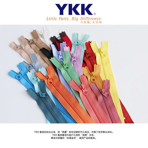 可可家3号YKK尼龙成品拉链 布艺手工DIY辅料小圆头拉头20款选V01 - 图2