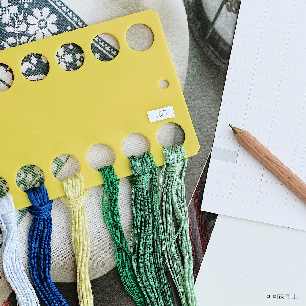 十字绣穿线板彩色塑料 大号 大孔挂线板绣花绕线板缠线板,淘宝优惠券,粉丝福利购,淘宝优惠卷