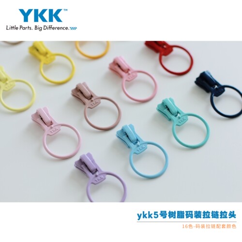 YKK5号树脂拉链专用拉头经典圆环拉链头diy辅料多色可选16色 - 图1