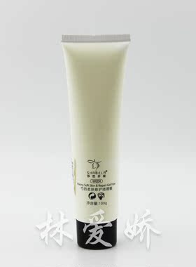 莎芭纤妮芍药柔肤修护啫喱膜