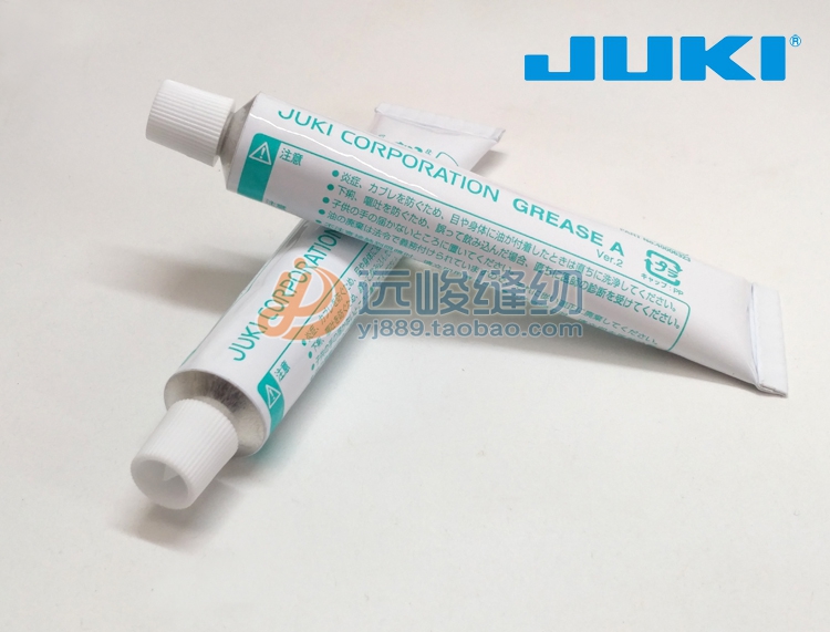 JUKI重机润滑脂A 缝纫机套结机高速润滑油白色40006323 原装进口 - 图0