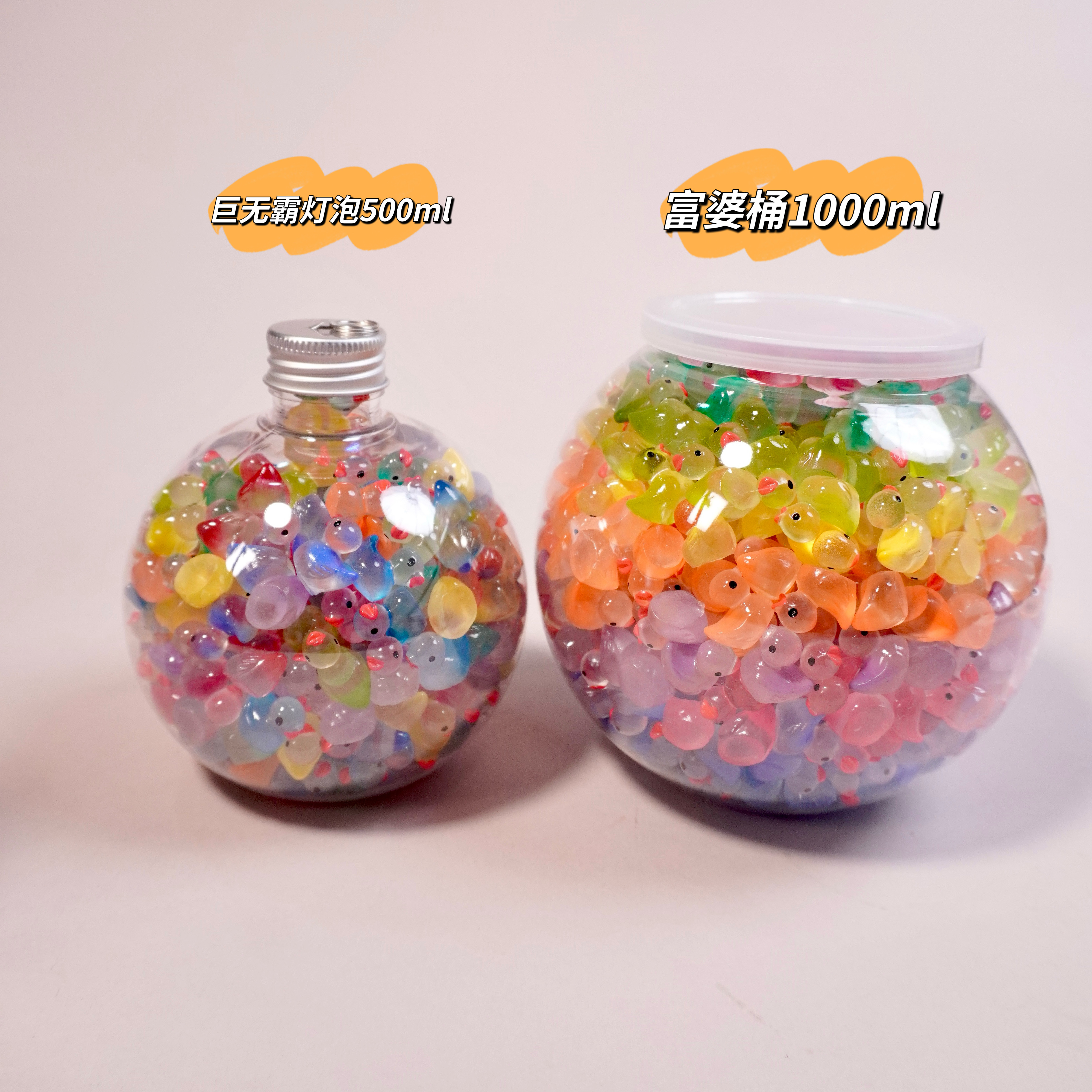 亮面渐变彩色迷你夜发光荧光可爱卡通树脂桌面微景观装饰配件摆件,淘宝优惠券,粉丝福利购,淘宝优惠卷