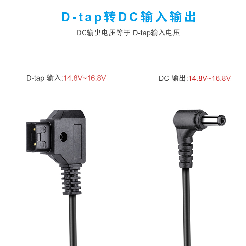 D-TAP转DC电源线5.5*2.5mm V口电池 监视器 供电连接线 - 图1