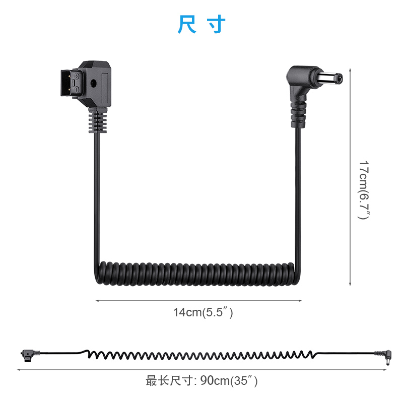 D-TAP转DC电源线5.5*2.5mm V口电池 监视器 供电连接线 - 图3