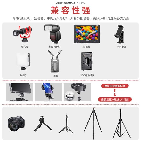 升级款金属蜗牛云台可调阻尼监视器支架相机热靴通用摄影配件云台